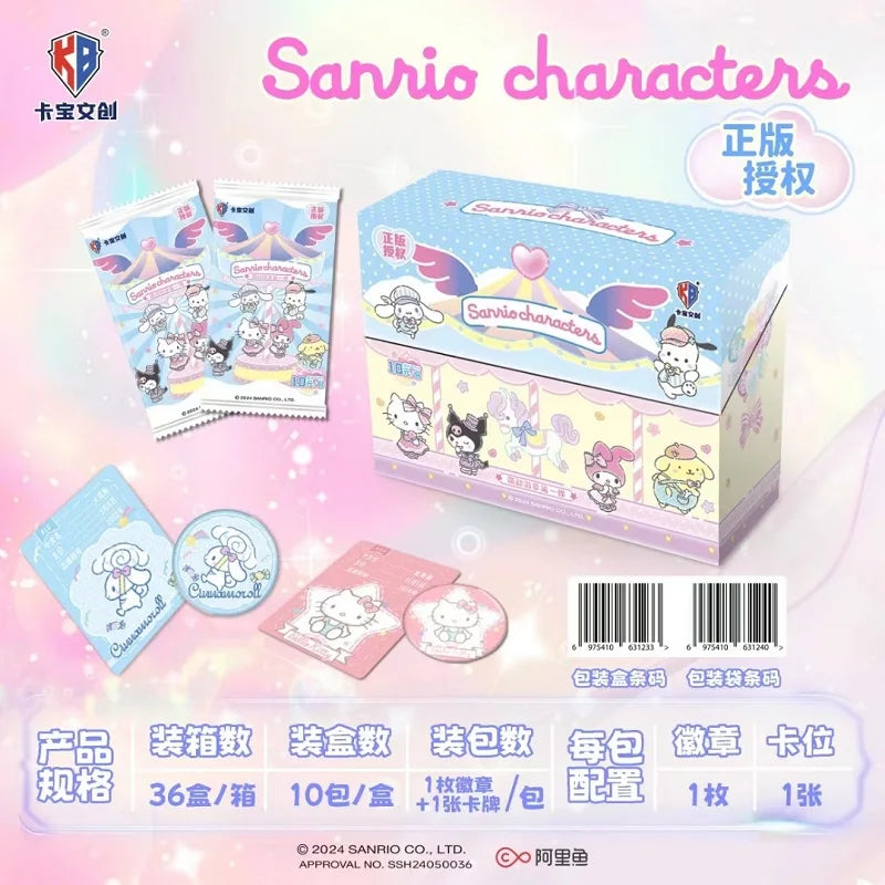 Sanrio Characters Collectible Trading Cards [LIMITED EDITION]