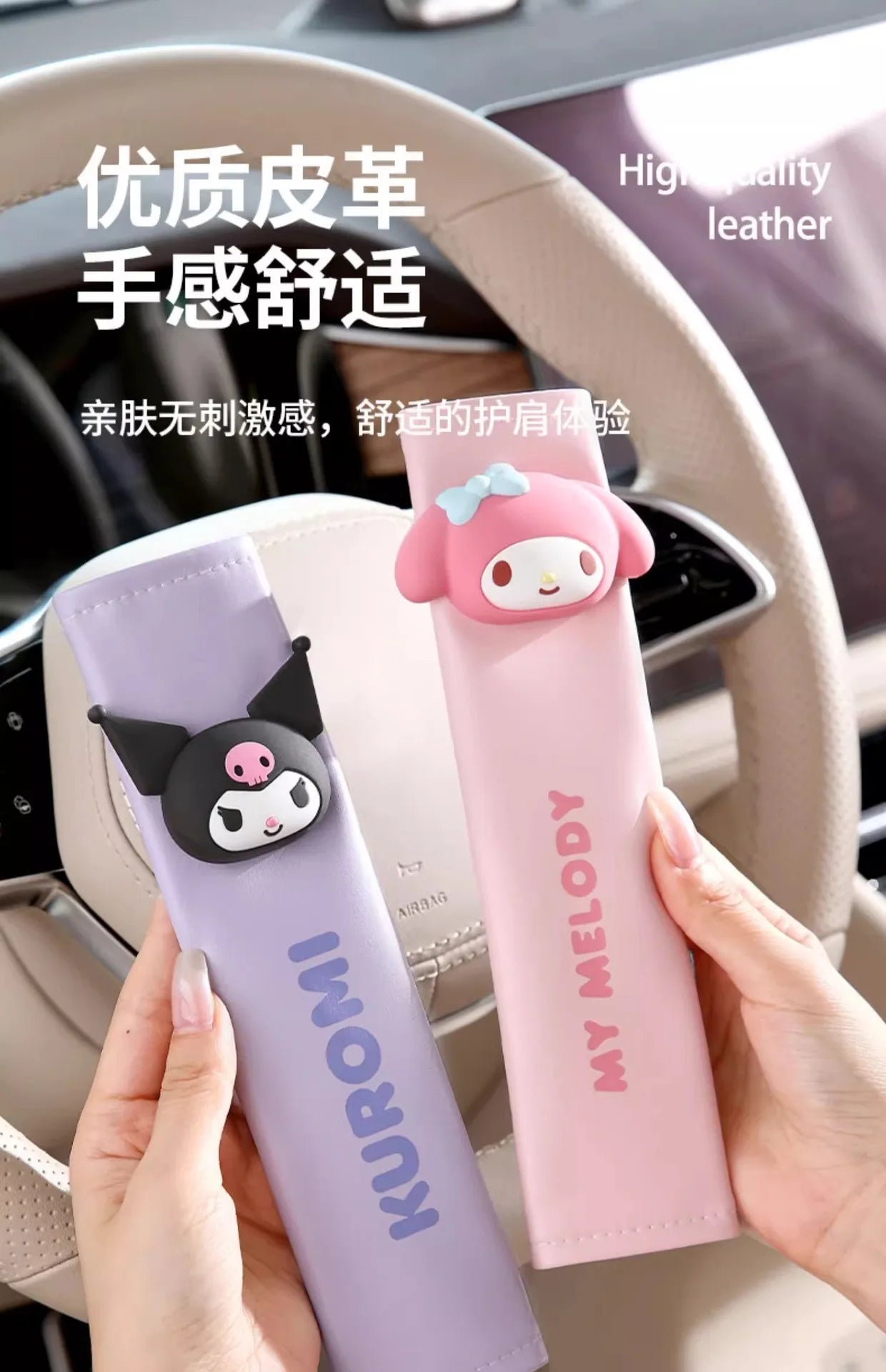 Sanrio Characters Car Seat Belt Protective Cover