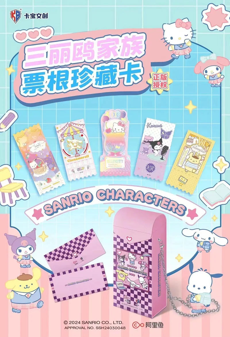 Sanrio Characters Collectible Trading Cards [LIMITED EDITION]