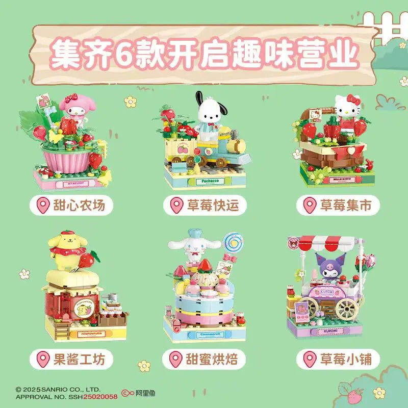 Sanrio Characters 'Strawberry' Series Building Blocks
