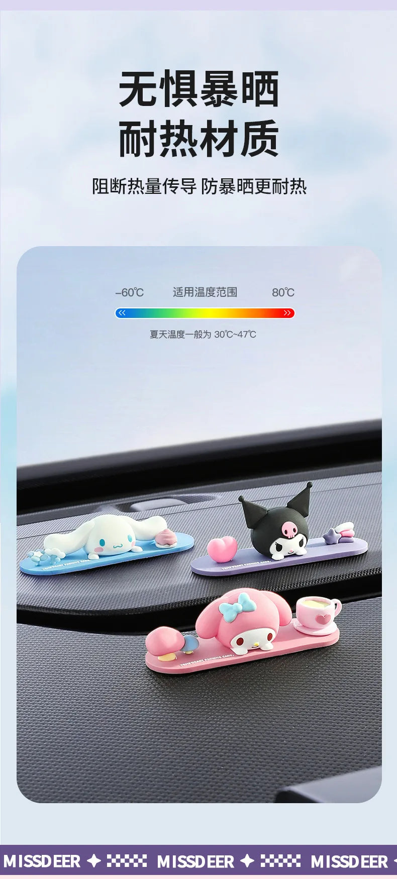 Sanrio Characters Car Dashboard Decor Piece