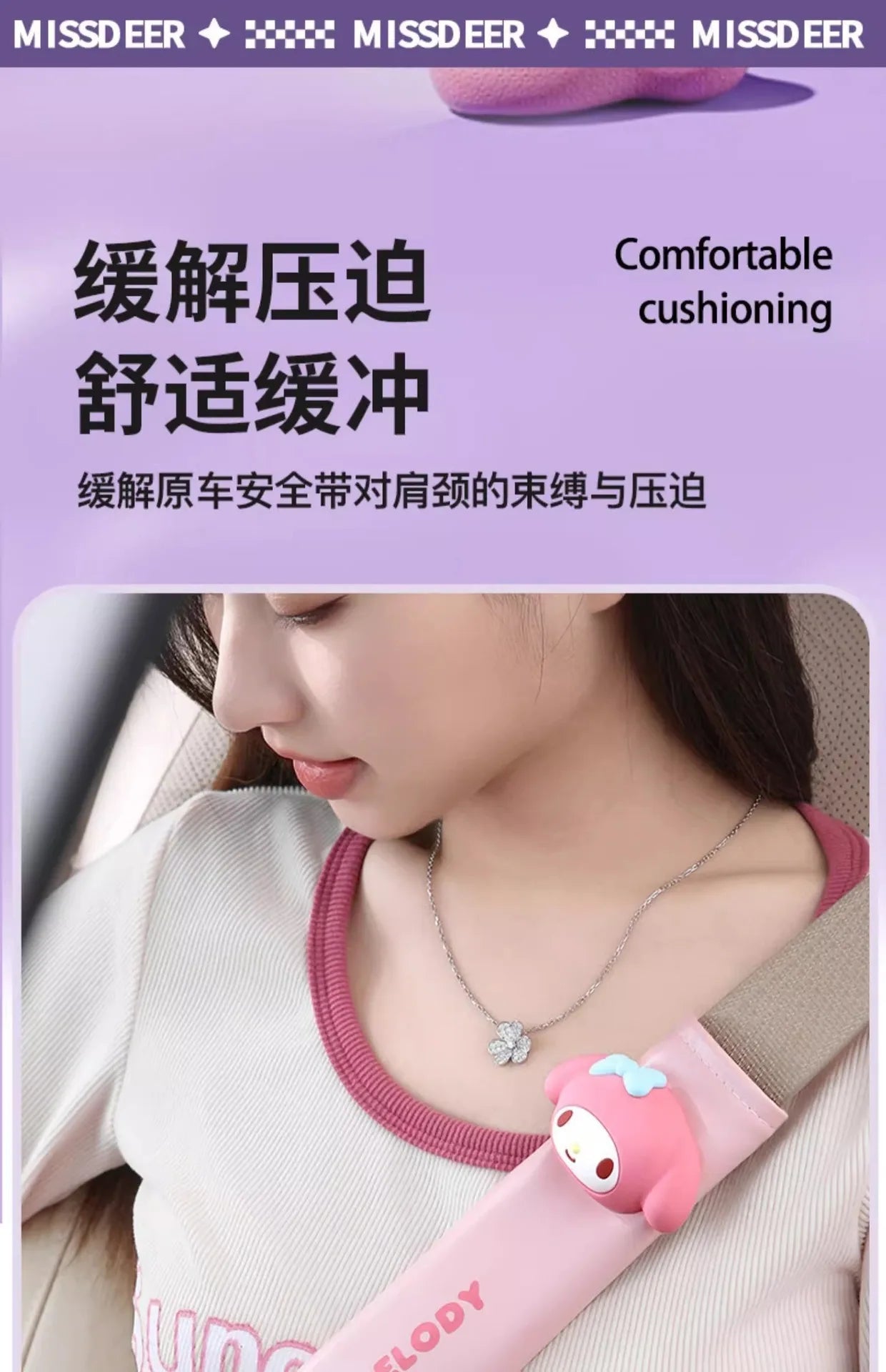 Sanrio Characters Car Seat Belt Protective Cover