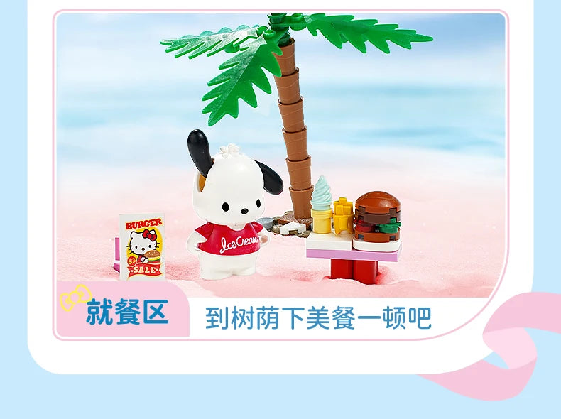 Sanrio Characters 'Food Cart' Series Building Blocks