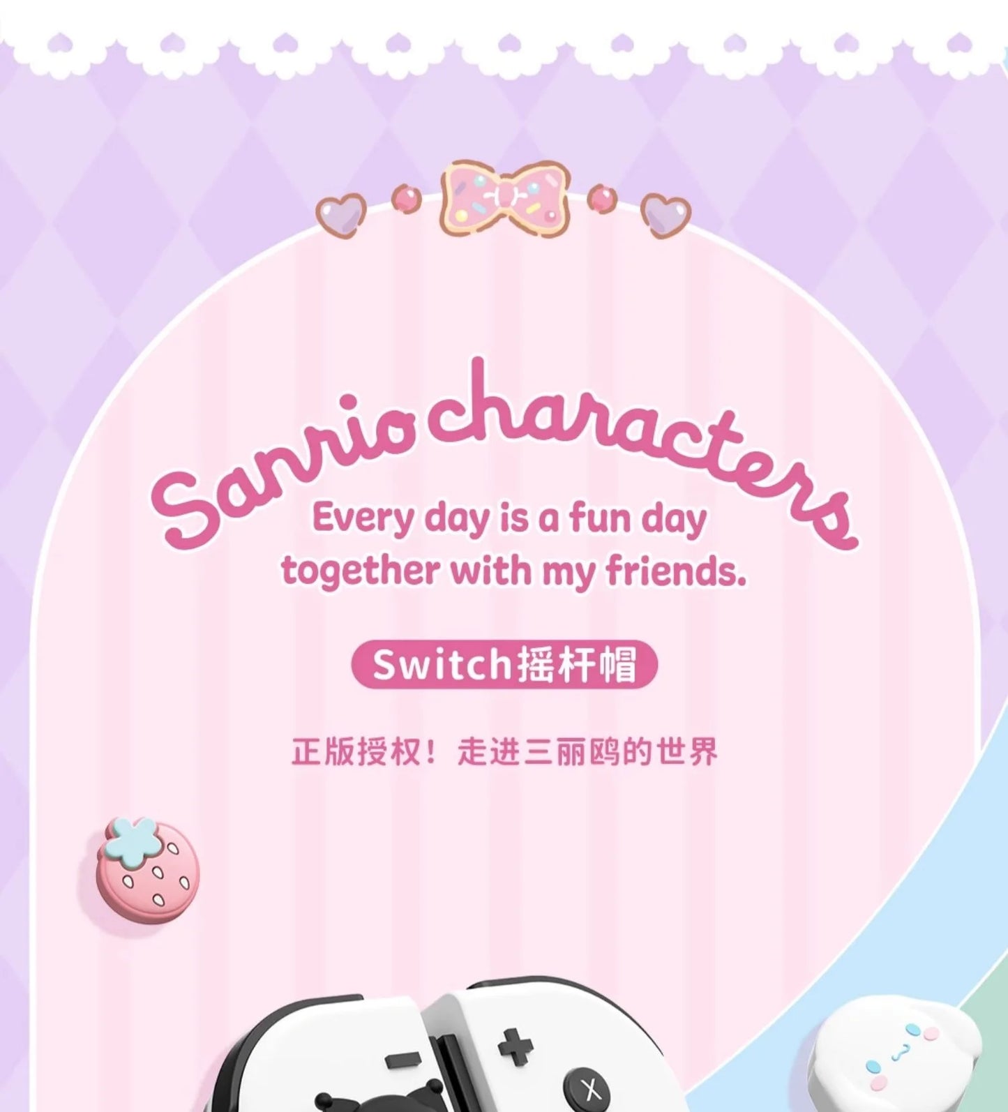Sanrio Thumbstick Caps for Nintendo Switch, PS4, PS5