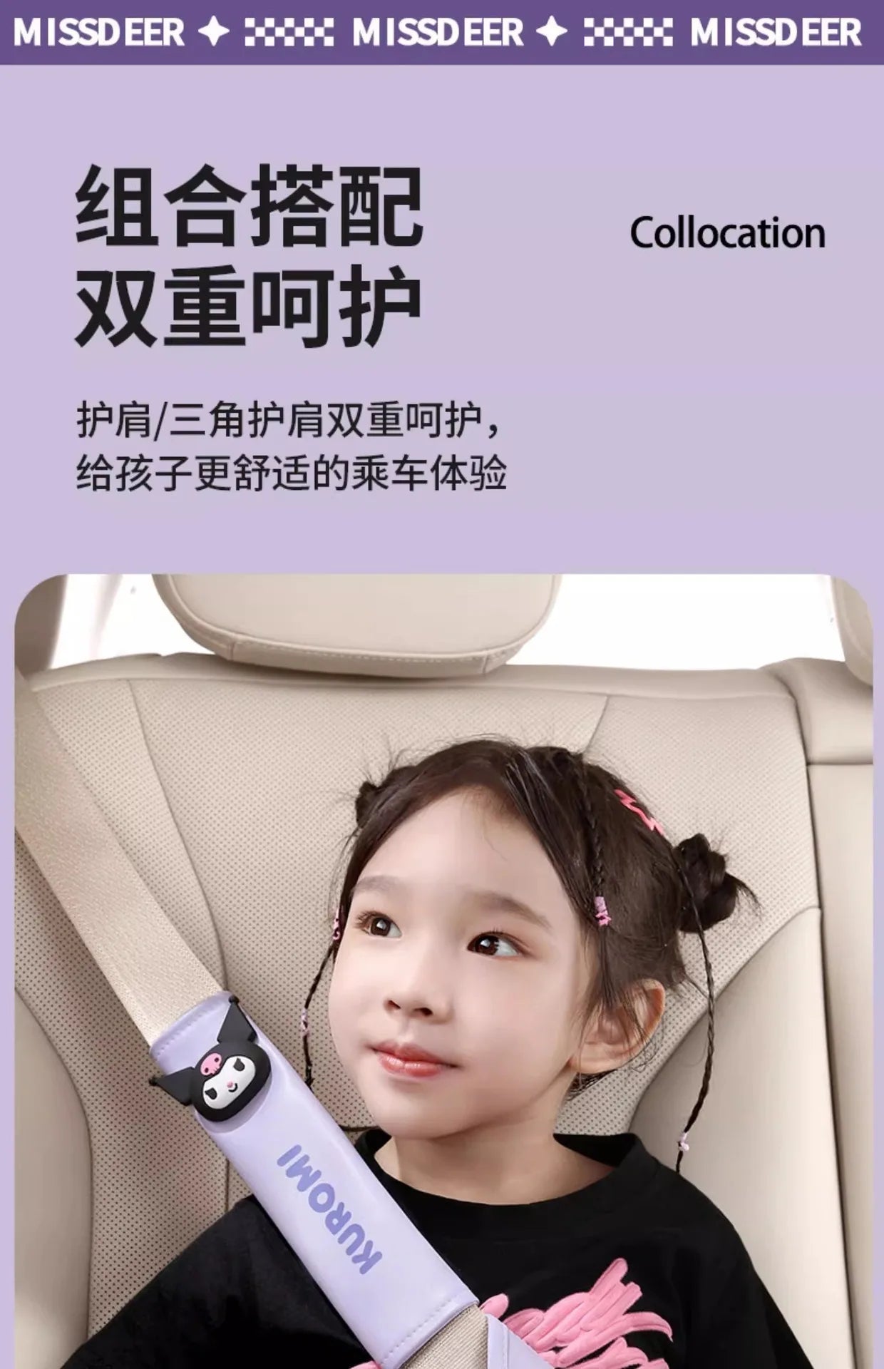Sanrio Characters Car Seat Belt Protective Cover