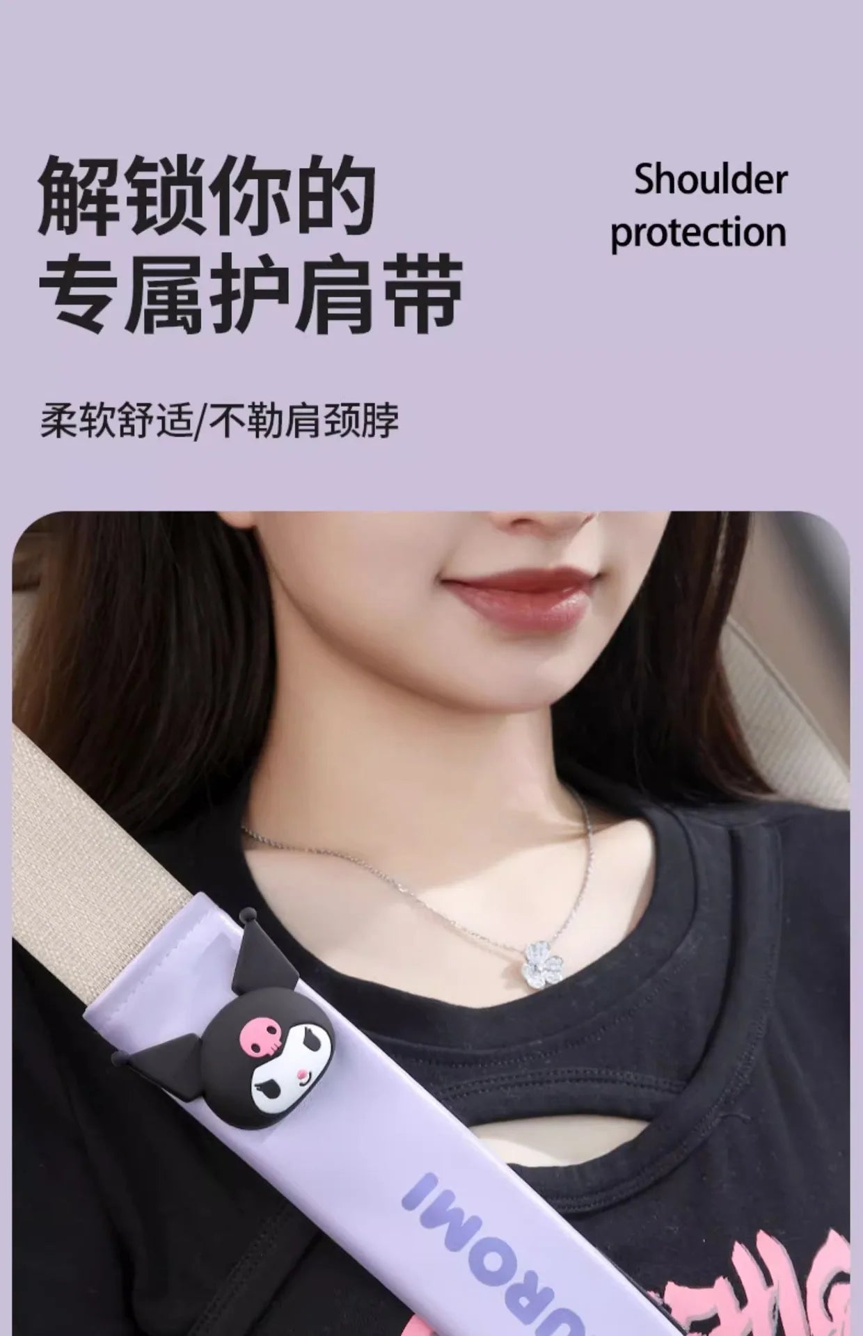 Sanrio Characters Car Seat Belt Protective Cover