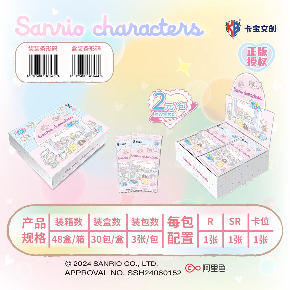 Sanrio Characters Collectible Trading Cards [LIMITED EDITION]