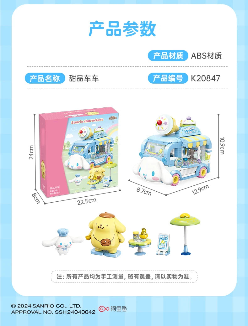 Sanrio Characters 'Food Cart' Series Building Blocks