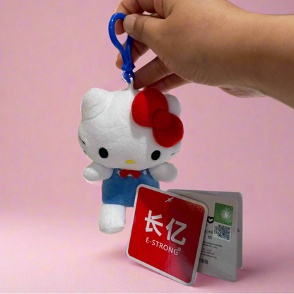 50th Anniversary Series Plushie & Keychain
