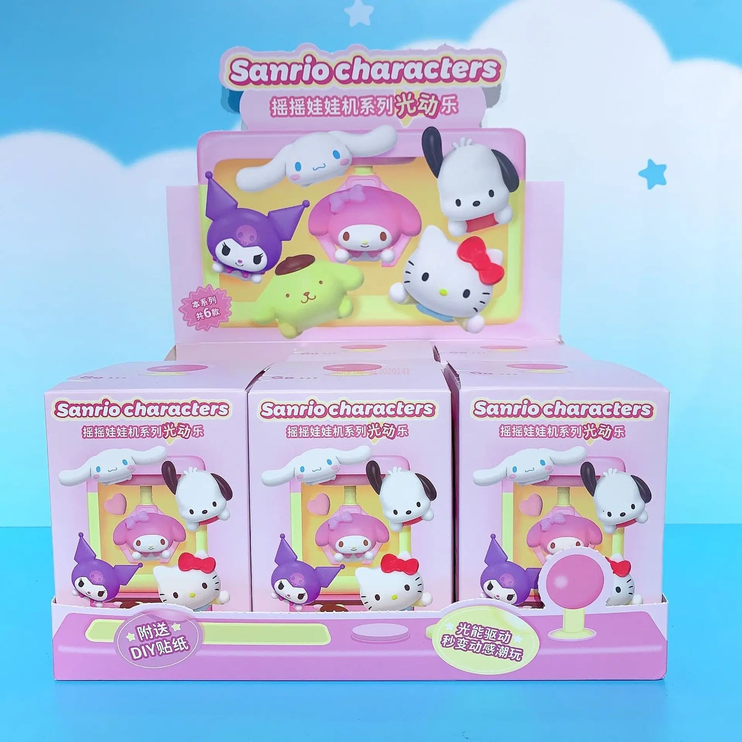 Sanrio Family Swinging Doll Machine Series Blind Box Bundle [6 PCS]