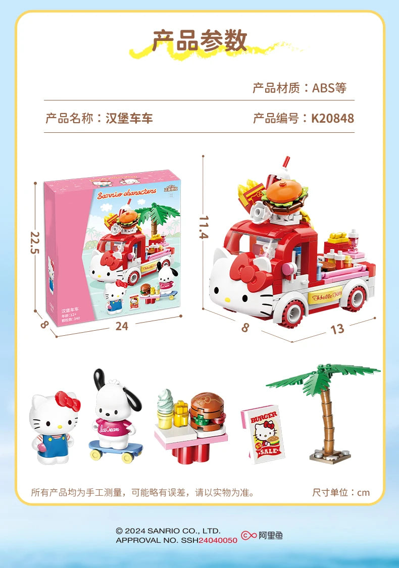 Sanrio Characters 'Food Cart' Series Building Blocks
