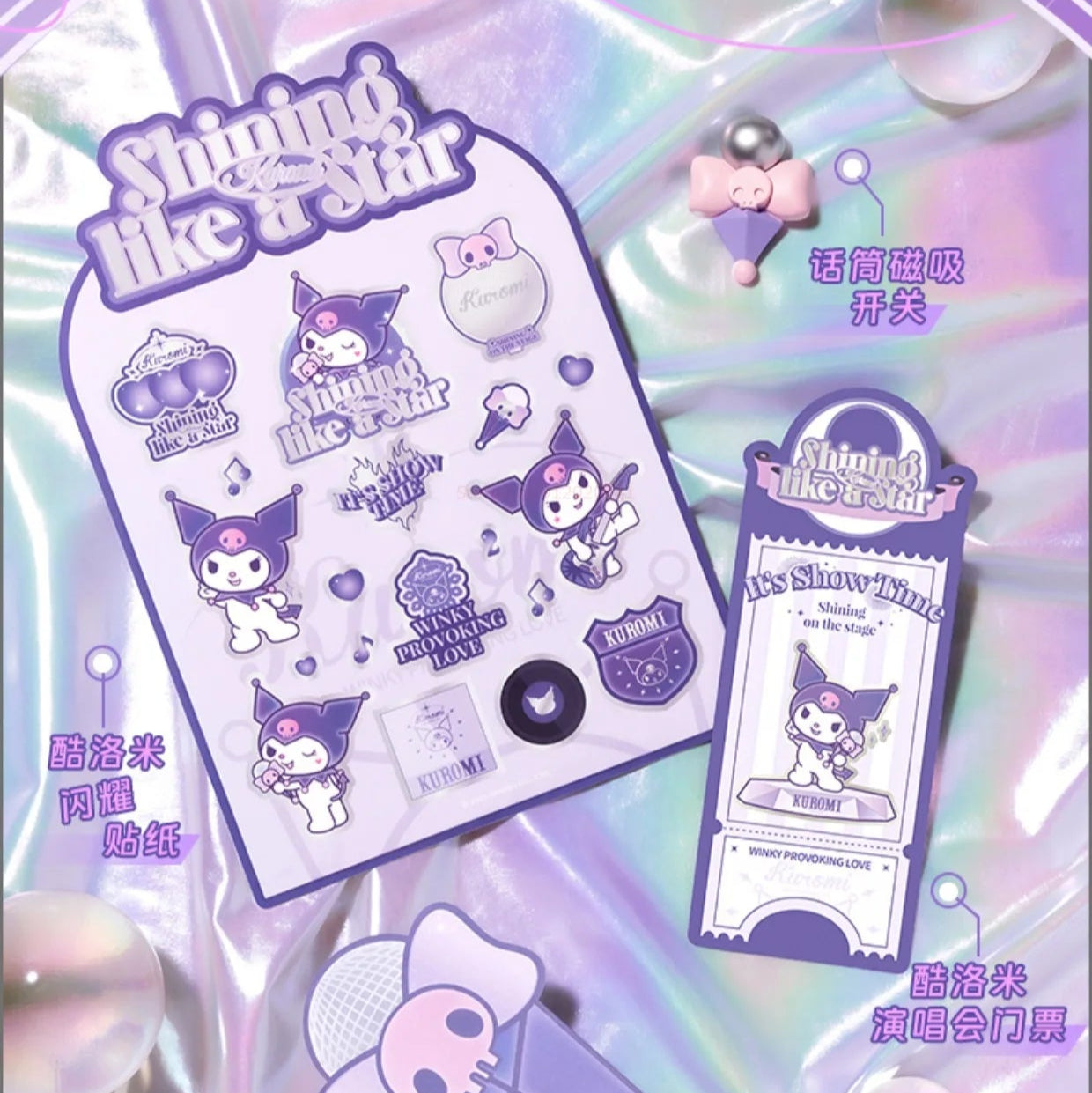 Sanrio Kuromi Bluetooth Speaker [RARE]