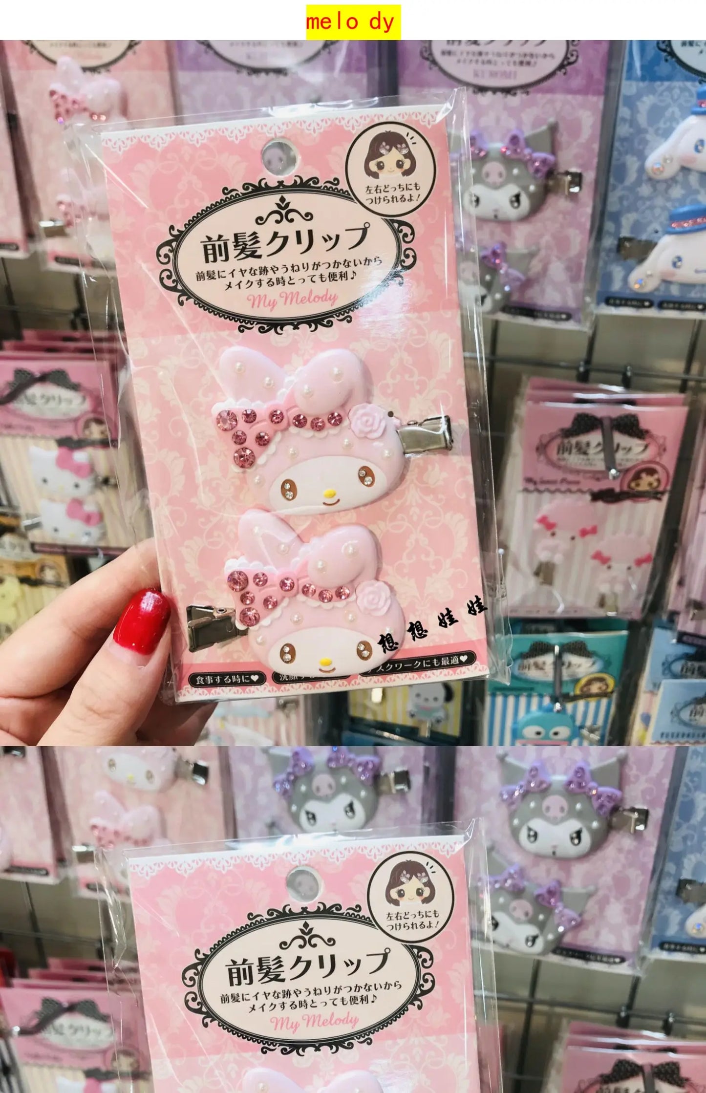 Front Hairpin Bangs Clips
