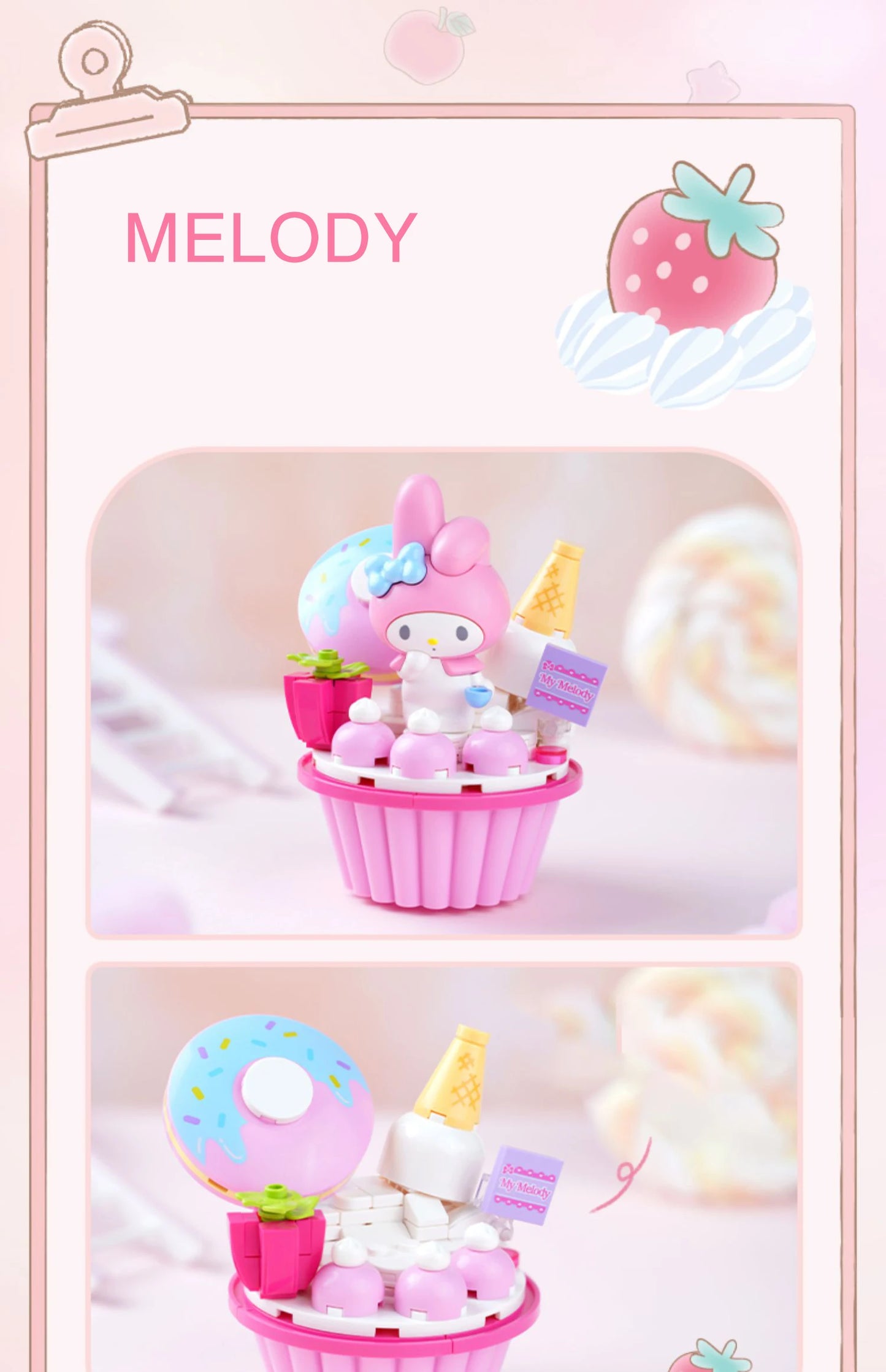 Sanrio Characters 'Cartoon Cupcakes' Series Building Blocks