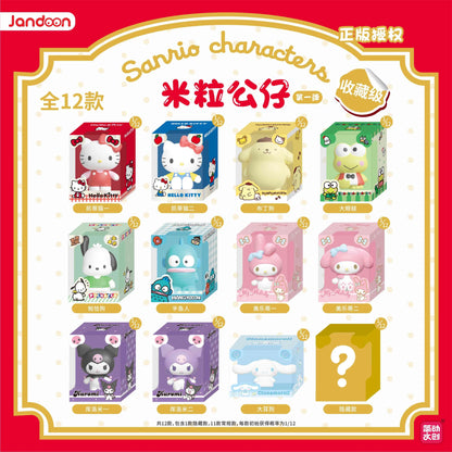 Sanrio Characters 'Family Rice Grain' Series Blind Box Toy Figures